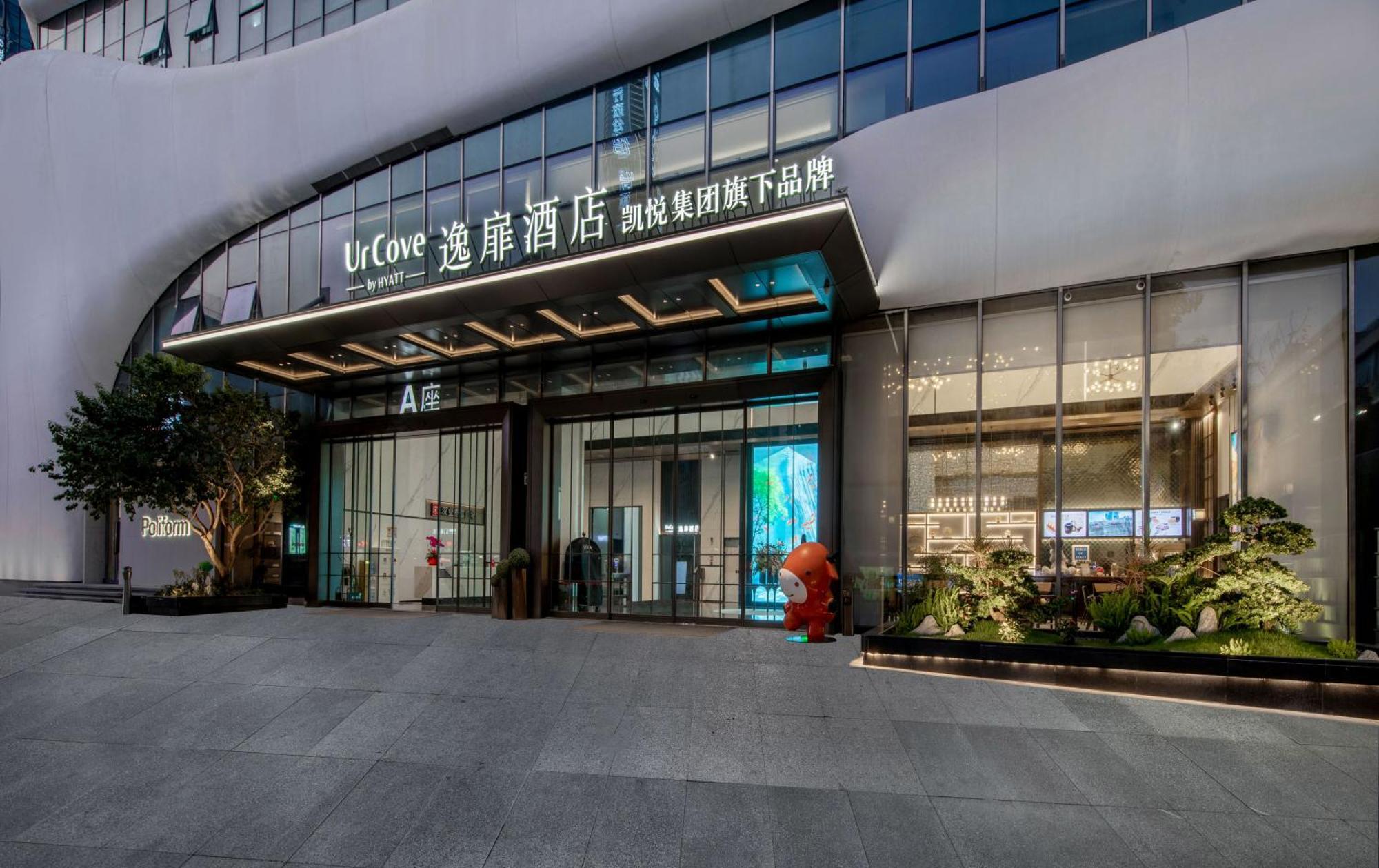 Urcove By Hyatt Shenzhen Luohu Hotel ภายนอก รูปภาพ